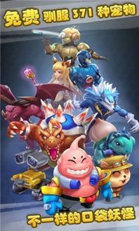 掌机小精灵手游：携带轻便，畅享精彩游戏世界，随时随地尽情畅玩！