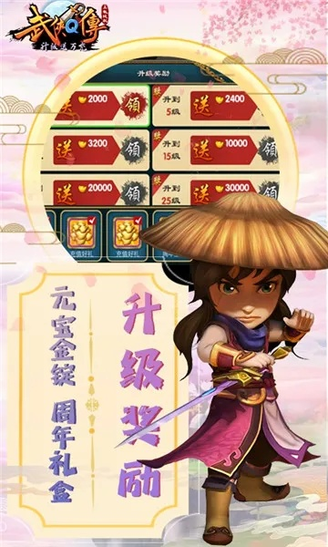 武侠Q传盲盒版神级弟子,打开神秘宝盒,发掘无比强大的剑客传说! 武侠Q传盲盒版神级弟子,打开神秘宝盒,发掘无比强大的剑客传说!