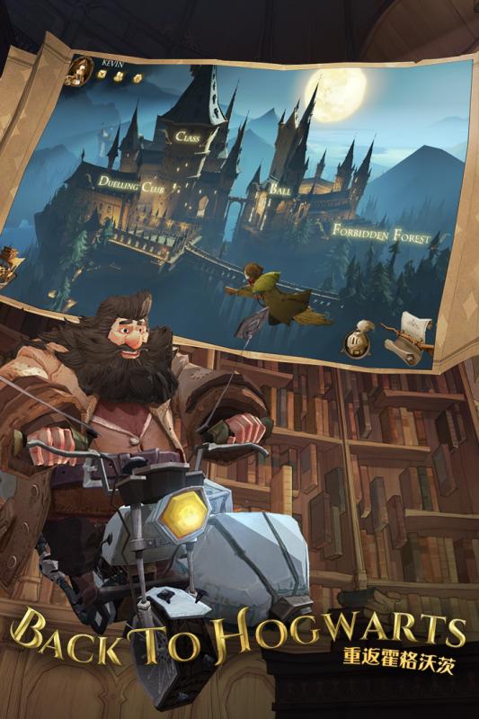 探秘哈利波特魔法觉醒网易官方版：解锁神秘魔法世界，体验奇幻冒险与魔法力量