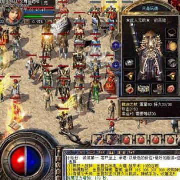 (自由之刃吧)自由之刃之烈火传奇：打破束缚，征战征服，谱写永恒传奇