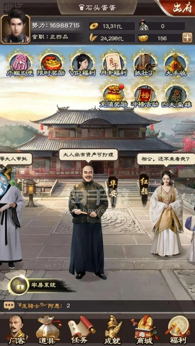(极品芝麻官最厉害的门客)极品芝麻官最强30门客，共创辉煌，镇压乱世，誓守家园