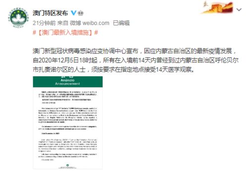 澳门精准资料大全免费查询,正版资料|探索城市中的未知魅力_试用集.3.526