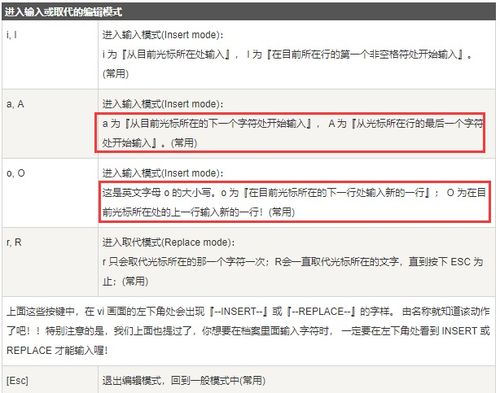2024四不像正版资料大全软件|实证分析解释落实_迅速版.8.684