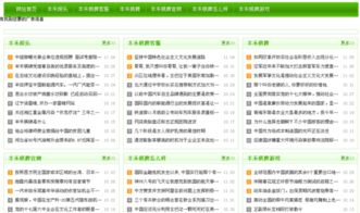 大港澳高手论坛com49hc开奖|可靠解答解释落实_N版.3.441
