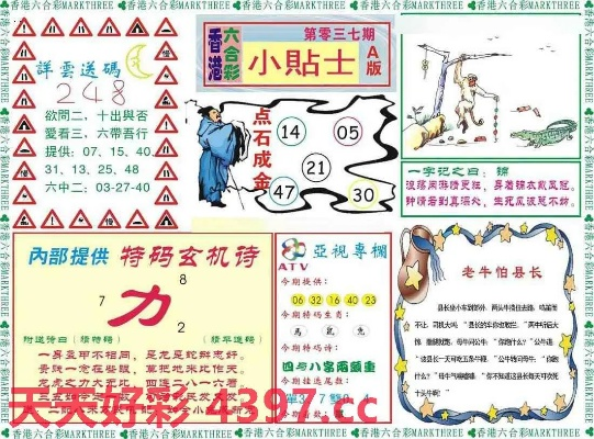 2462天天好(944CC)246天彩|实时解答解释落实_智慧款.5.208