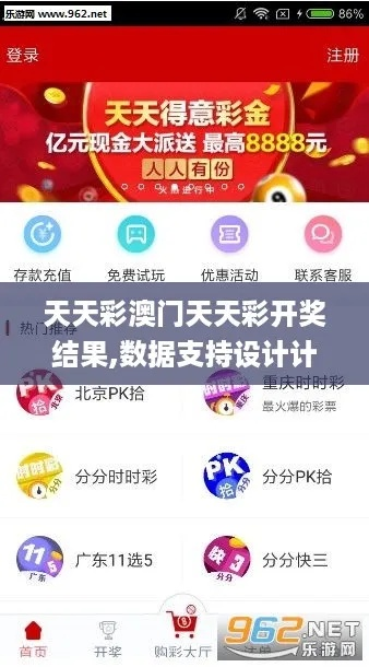 2462天天好(944CC)246天彩|实时解答解释落实_智慧款.5.208