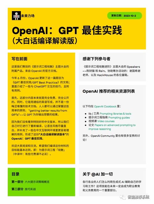 118资料大全图库|定性分析解释落实_投资款.2.74