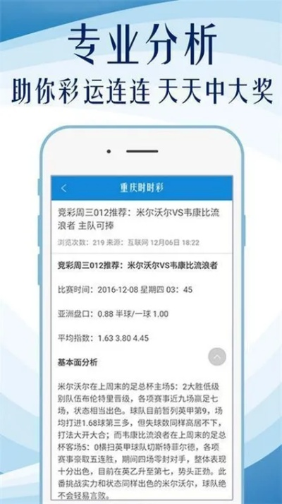 新澳天天彩免费资料2024老|动态分析解释落实_VIP6.527