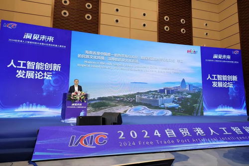 2024澳门今晚开奖网站|未来科技探索新视野_终点版.0.28