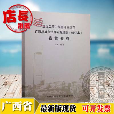 2004年澳门资料免费大全|前沿研究解释落实_长期品.3.711