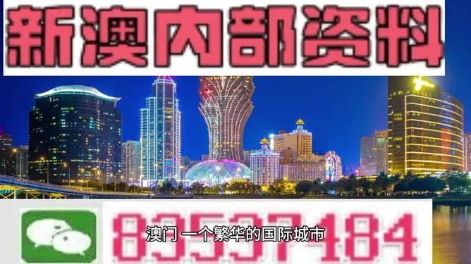 新澳门正版资料2024免费公开|掌握生活小窍门一步到位_Deluxe.7.383