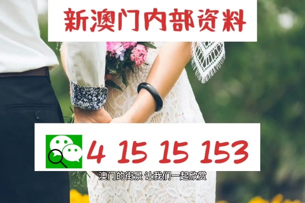 新澳门正版资料2024免费公开|掌握生活小窍门一步到位_Deluxe.7.383