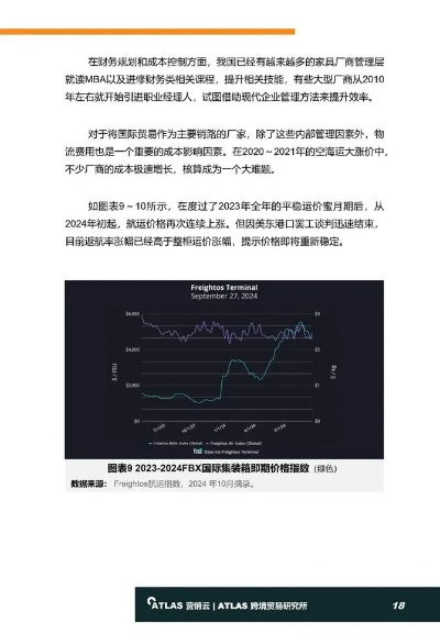 2024新奥马新免费资料|权威分析解释落实_延伸版.9.669
