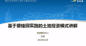 新澳最准的免费资料|前沿解答解释落实_HDR.4.913
