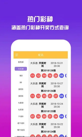 2004年澳门资料免费大全|经典理论与实践的完美结合_国行款.7.148