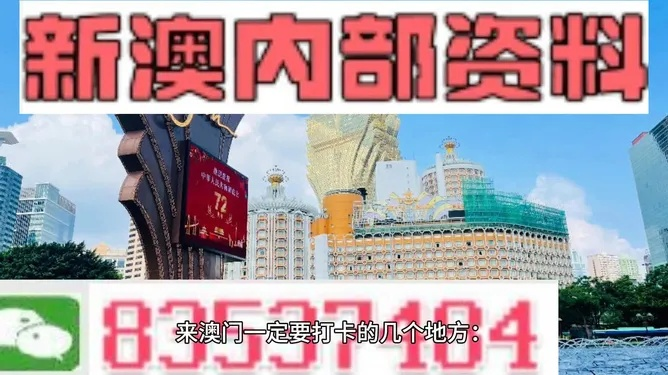 澳门质料大全2024免费|未来解答解释落实_潜能款.6.32