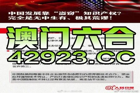 澳门质料大全2024免费|未来解答解释落实_潜能款.6.32