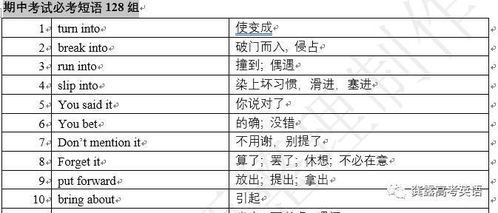 黄大仙资料一码100准澳门|最新热门解答落实_经典款.8.561