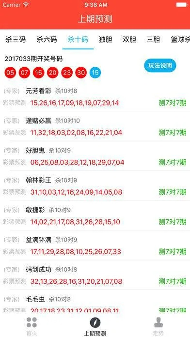 二四六好彩(944CC)246cn|探索人生的无限可能_移动版IPAD.9.817