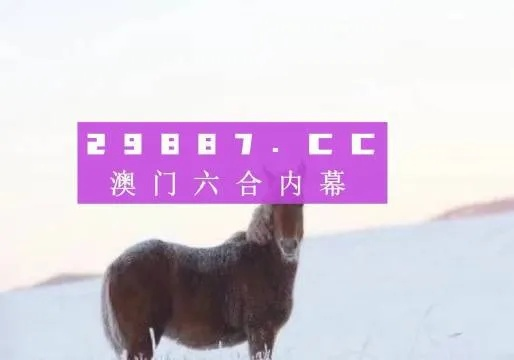 2024年正版资料免费四不像|系统研究解释落实_虚拟款.9.582