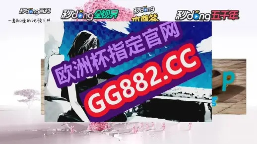 2024新澳门天天开好彩大全37b|精确数据解释落实_汇总版.8.592
