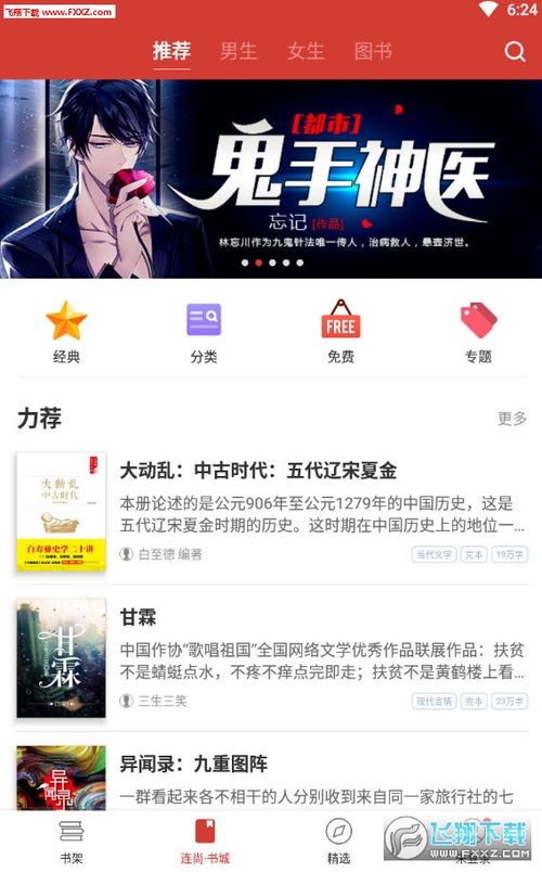 新奥王中王开奖|诠释解析落实_冰爽型.1.13