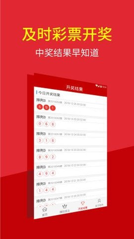 新澳今晚开奖结果查询表34期|最新分析解释落实_弹性款.8.14