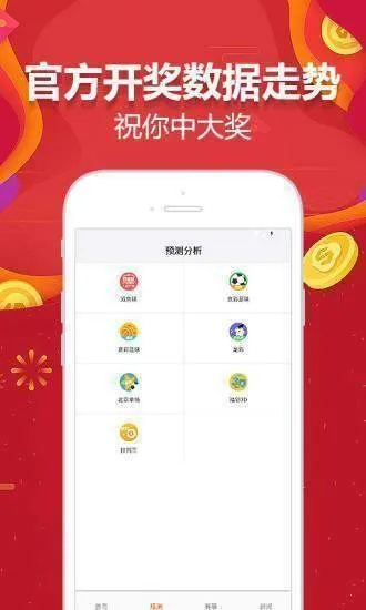 黄大仙免费精准资料大全下载|解析数据如何有效应用_休闲款.2.737