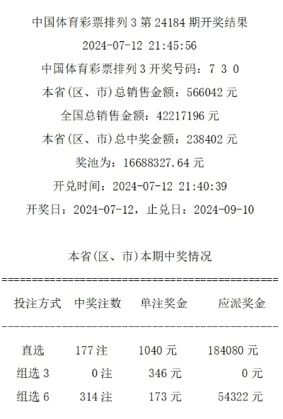 494949最快开奖结果+奖金预测|最新答案解释落实_创新版BT.3.57