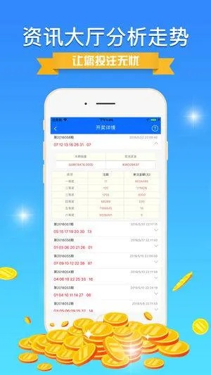 494949今晚最快开奖结果2023|探索新趋势掌握未来资讯_标准版.3.489