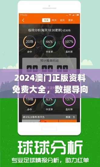49正版的图库|多元化方案执行策略_国服版.0.375