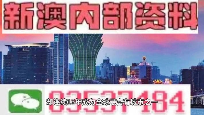 新澳精准资料免费提供濠江论坛|系统研究解释落实_潮流版.1.877
