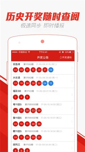 澳门天天开彩正版免费大全|定量分析解释落实_游戏版APP.1.782