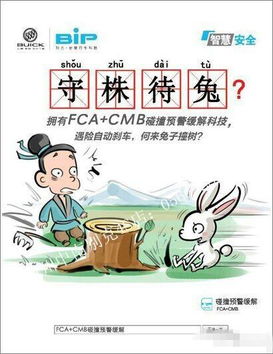 7777788888新版跑狗|深入分析科技相关成语的内涵_定时集.9.57