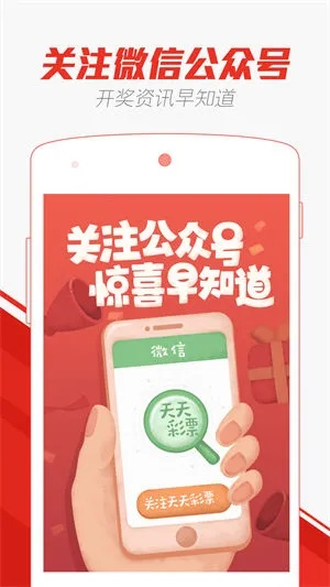 新澳门六开彩天天正版免费资料|解析当前问题的最新解答_试玩版.3.458