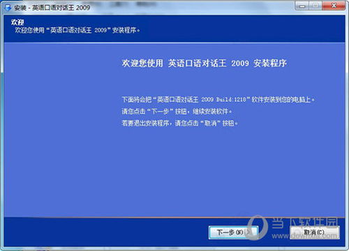 2024澳门特马今晚开奖63期|效率资料解释落实_WP.9.381