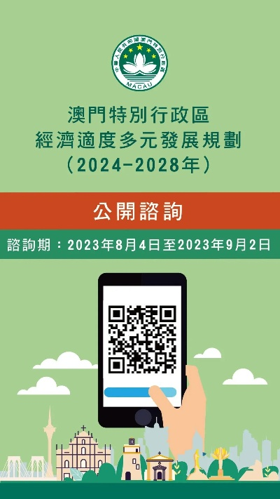 凤凰网澳门免费资料2023|考试释义深度解读与落实_Notebook.6.580