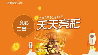 天天彩好彩天天免费资料|现象解答解释落实_影剧版.3.553