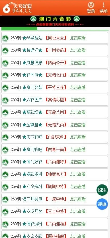 二四六香港全年免费资料说明|实证解答解释落实_FHD.0.299