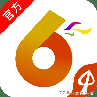 刘伯温资料大全免费查看网站|探索人生的无限可能_过度集.1.955