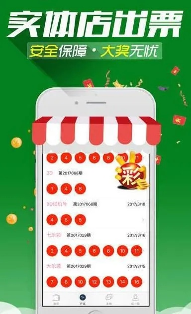 澳门三码三码精准100%|准确资料解释落实_经典版1.140