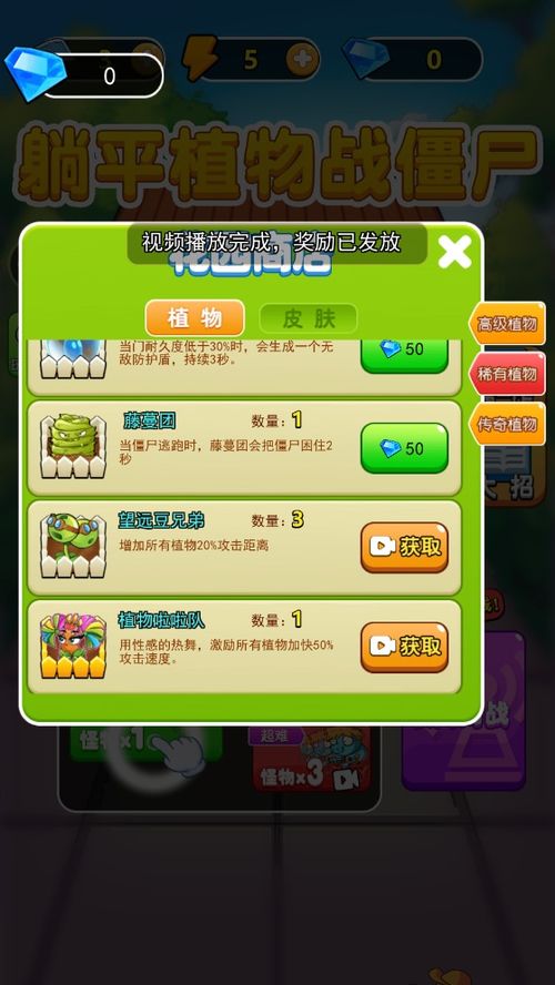 麻雀一番街免广告内置最新菜单下载-麻雀一番街游戏安卓版下载v.6.85