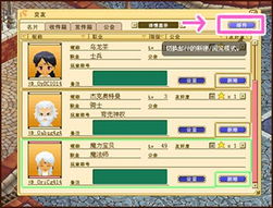 魔力宝贝启程正版内置菜单版MOD下载-魔力宝贝启程正版内置作弊菜单下载v.4.27