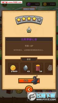 锁链解开的方法中文版无广告下载-锁链解开的方法无限钻石免费版下载无广告v.2.36