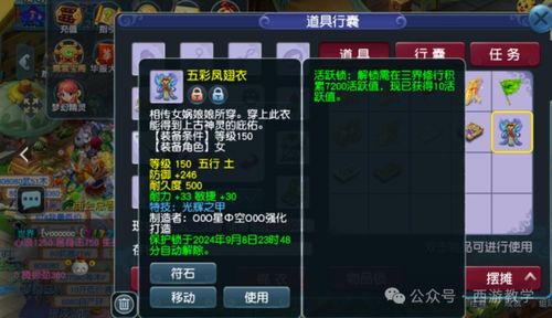 万源圣魔录Orisries最新下载联机版2024无广告-万源圣魔录Orisries中文下载手机版v.3.46