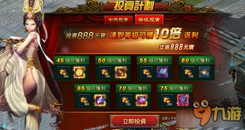 剑侠伏魔录无限背包无限血下载-剑侠伏魔录最新版下载安卓v.1.54