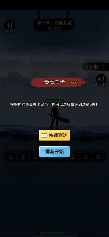 恐惧庄园内置作弊菜单版下载-恐惧庄园游戏正版下载v.1.99