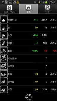 60秒避难所汉化版下载中文版-60秒避难所汉化版官方下载app无限红包v.5.80