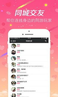 拼图梦想内置功能菜单下载-拼图梦想官方下载app无限红包v.7.75