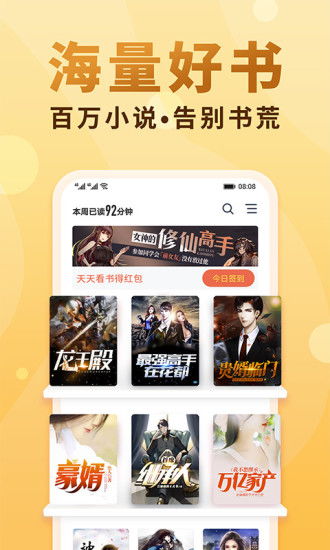 拼图梦想内置功能菜单下载-拼图梦想官方下载app无限红包v.7.75